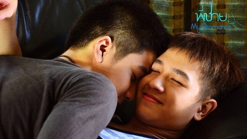 My Bromance 2: 5 Years Later