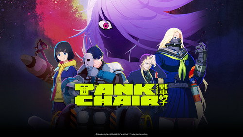 TANK CHAIR