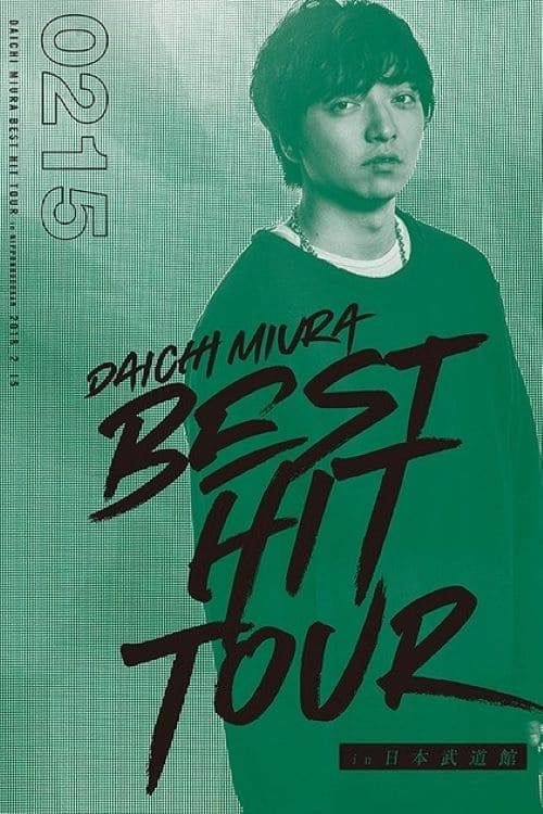 DAICHI MIURA BEST HIT TOUR in Nippon Budokan 2 15 (2018) poster