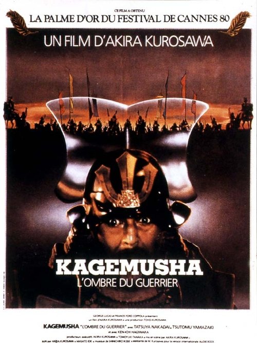 Kagemusha, l'ombre du guerrier