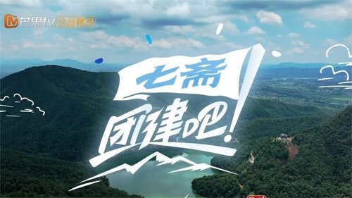 Image de l'épisode 2