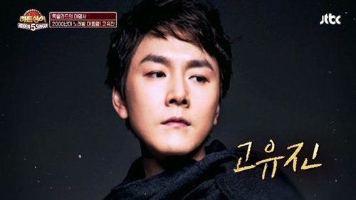 Image de l'épisode 6