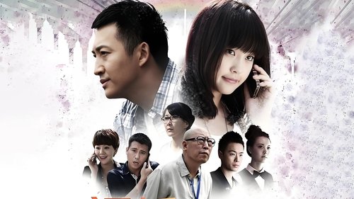 裸婚之后