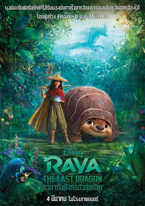 Posters