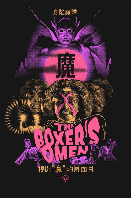 The Boxer's Omen poster