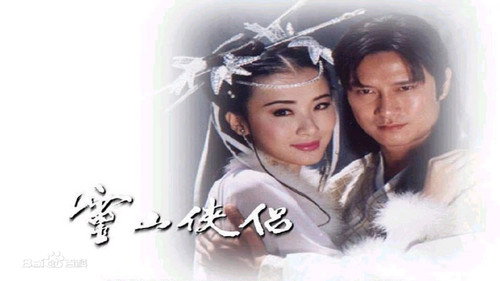 Lingshan Heroes - Season 1 Backdrop Blur