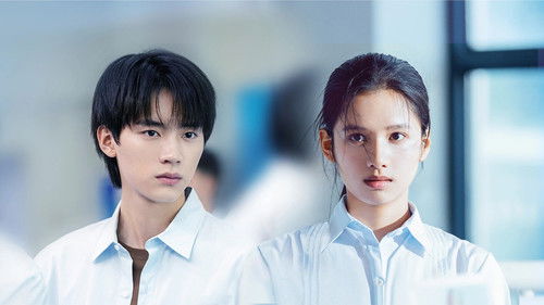 Reborn (2025) backdrop 3