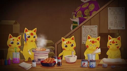 ふしぎ駄菓子屋 銭天堂, S01E05 - (2020)