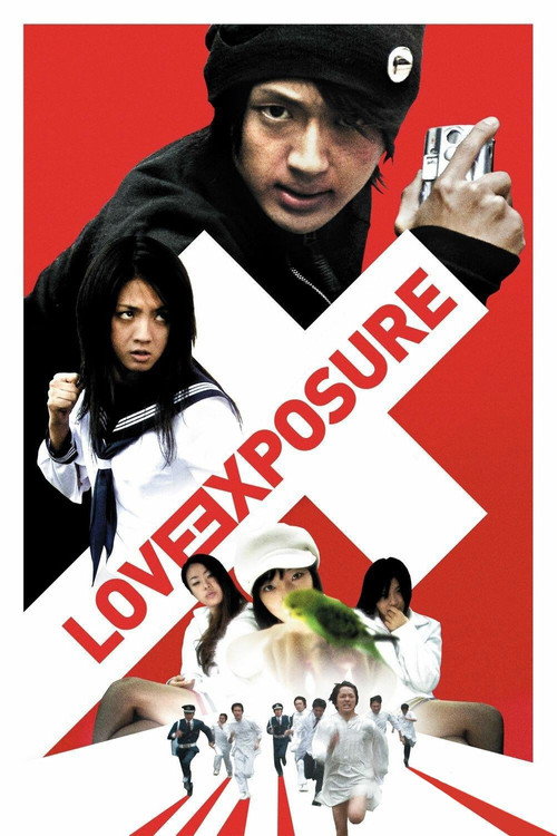 Love Exposure poster