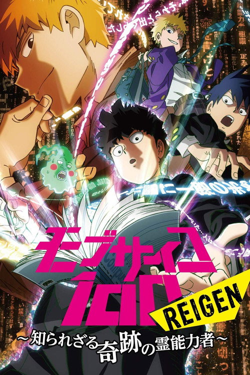 Poster phim Mob Psycho 100: Reigen - Shirarezaru Kiseki No Reinouryokusha