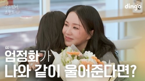 Image de l'épisode 21