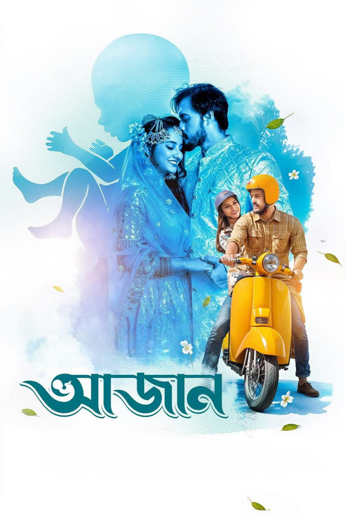 Azaan poster