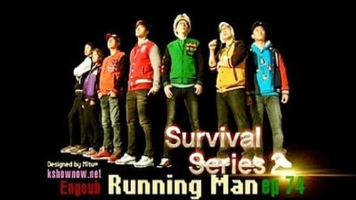 Poster della serie Running Man