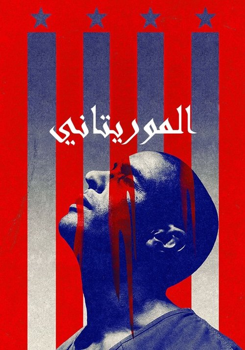 The Mauritanian movie poster player
