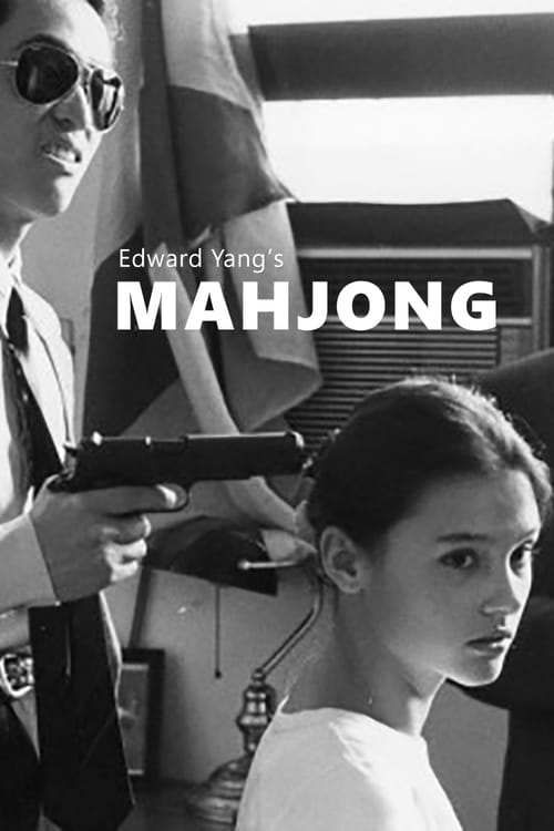 Mahjong 1996