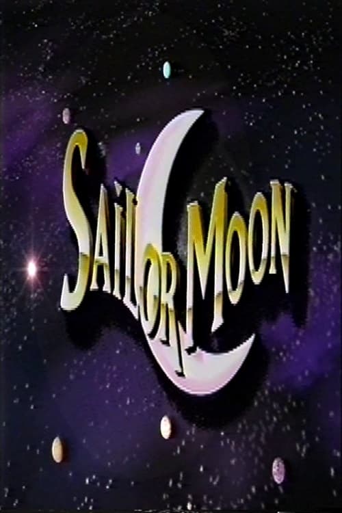 Sailor Moon (1994) poster