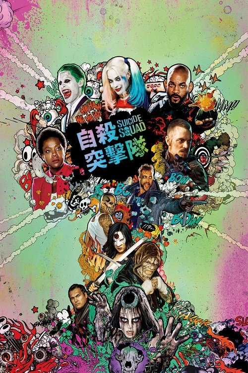 Posters