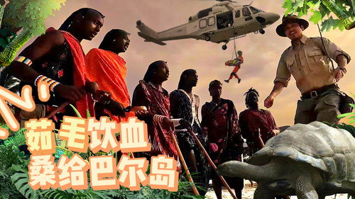 Episode 334