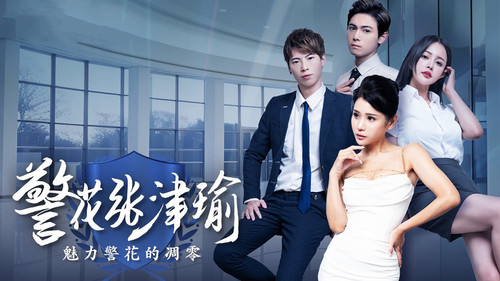 jinghuazhangjinyu Backdrop Blur