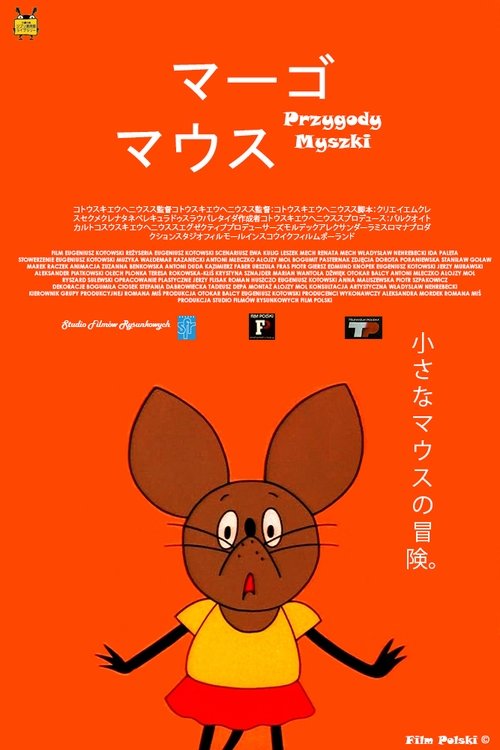 Przygody Myszki movie poster player