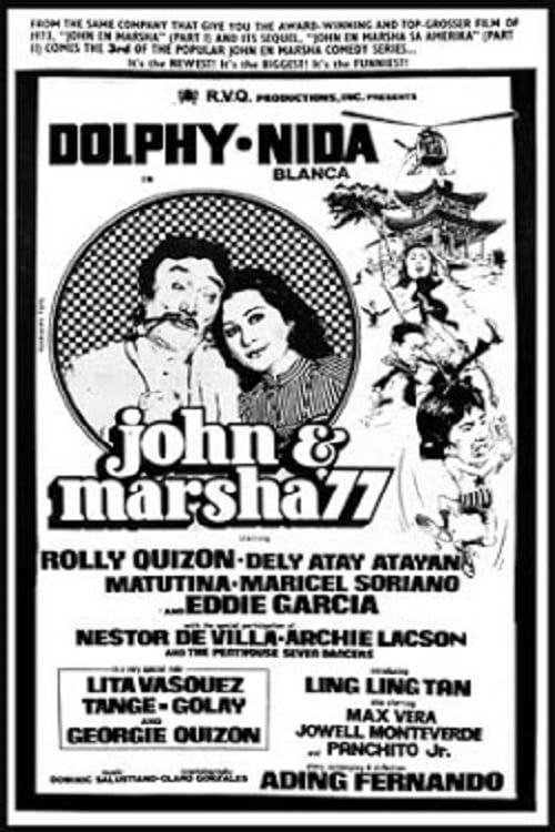 John and Marsha '77 1977