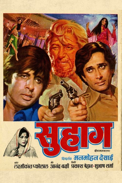 Do Aur Do Paanch