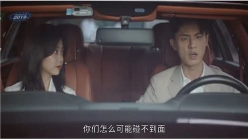 请叫我总监, S01E24 - (2022)