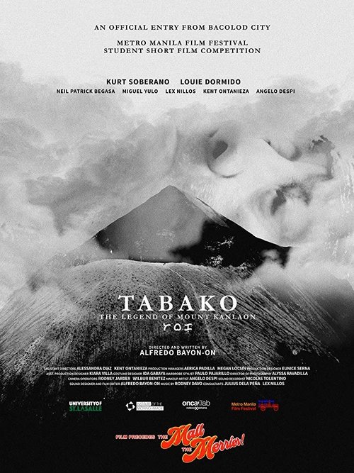 Tabako movie poster player