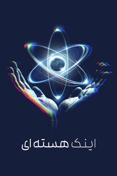 Nuclear Now poster
