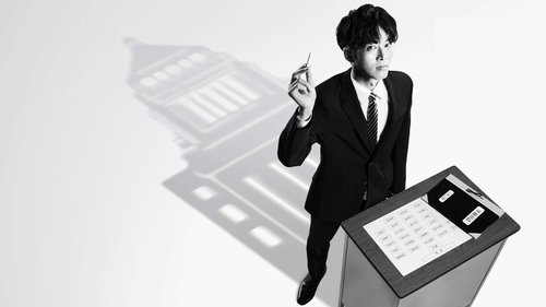 Mr. Mikami's Classroom backdrop 1