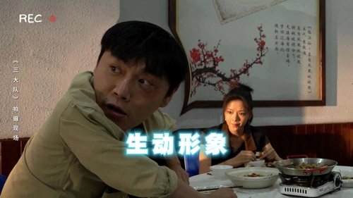 Image de l'épisode 4