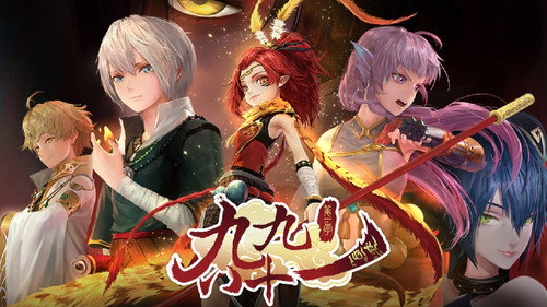 九九八十一 - Season 1 Backdrop Blur