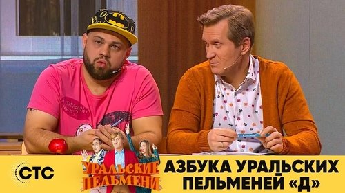 Image de l'épisode 36