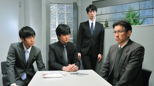 Image de l'épisode 3
