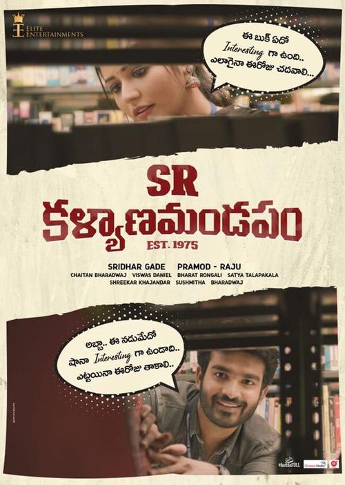 SR Kalyanamandapam movie poster player