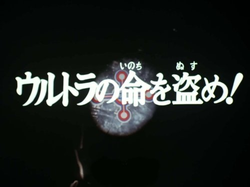 Image de l'épisode 52