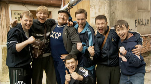 Парни из стали