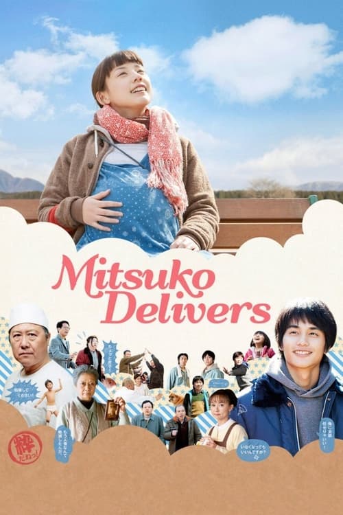 Mitsuko Delivers Movie Poster Image