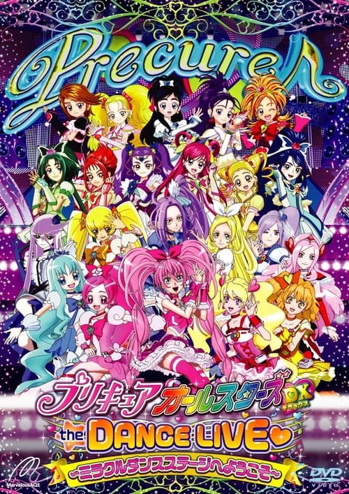 Pretty Cure All Stars DX the Dance Live♥: Miracle Dance Stage e Youkoso Movie Poster Image