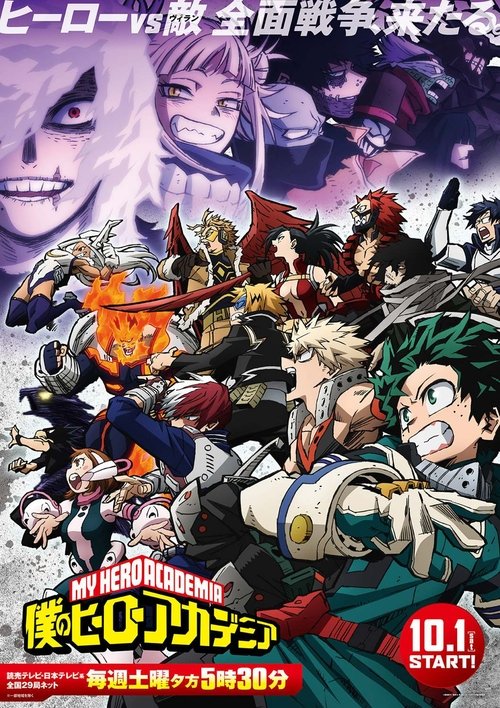 Where to stream My Hero Academia Season 6