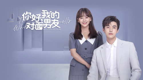 The Girl Who Sees Smells backdrop 2