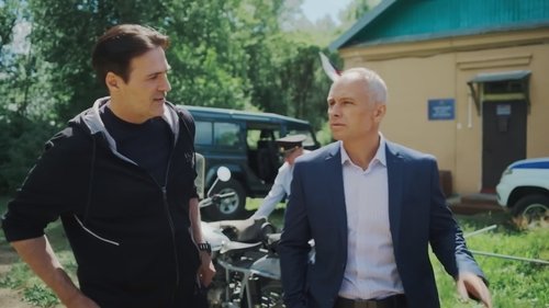 Image de l'épisode 1