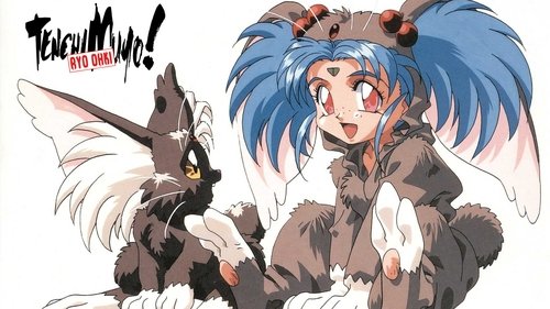 Tenchi Muyo!
