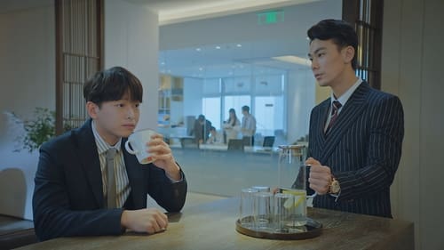 女士的法則, S01E33 - (2022)