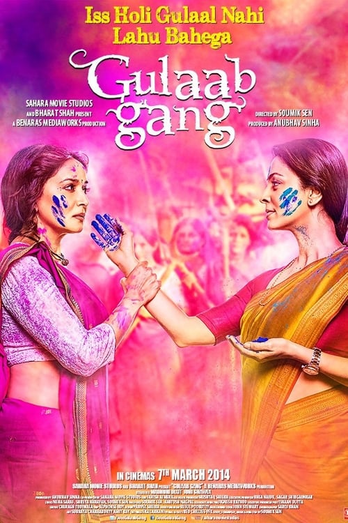 Gulaab Gang (2014) poster