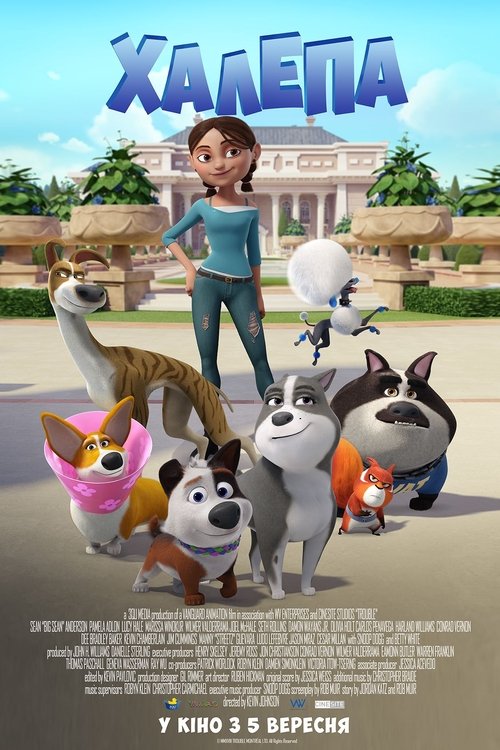 Халепа / Trouble (2019) TMDB poster