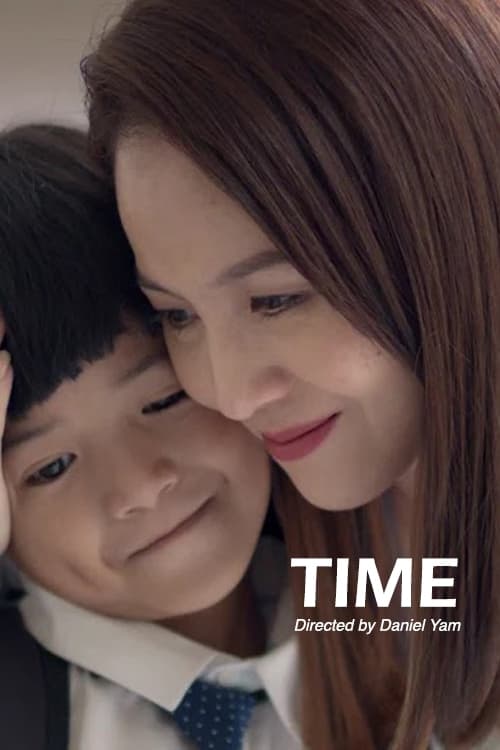 Time (2017)