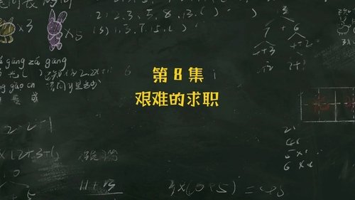 Image de l'épisode 8
