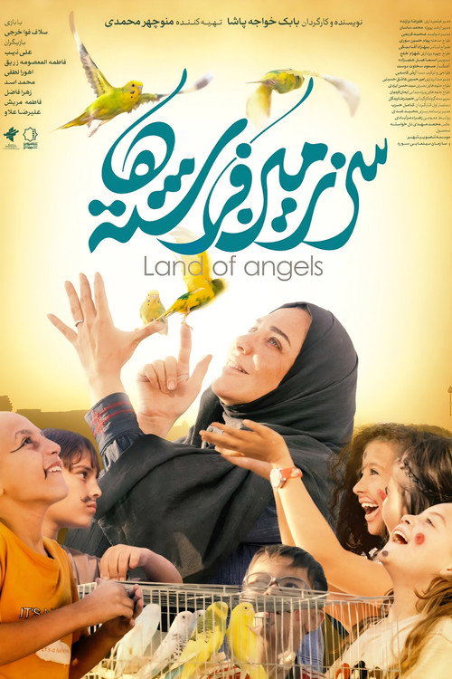سرزمین فرشته‌ها