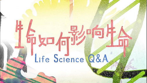 生命如何影响生命 - Season 1 Backdrop Blur